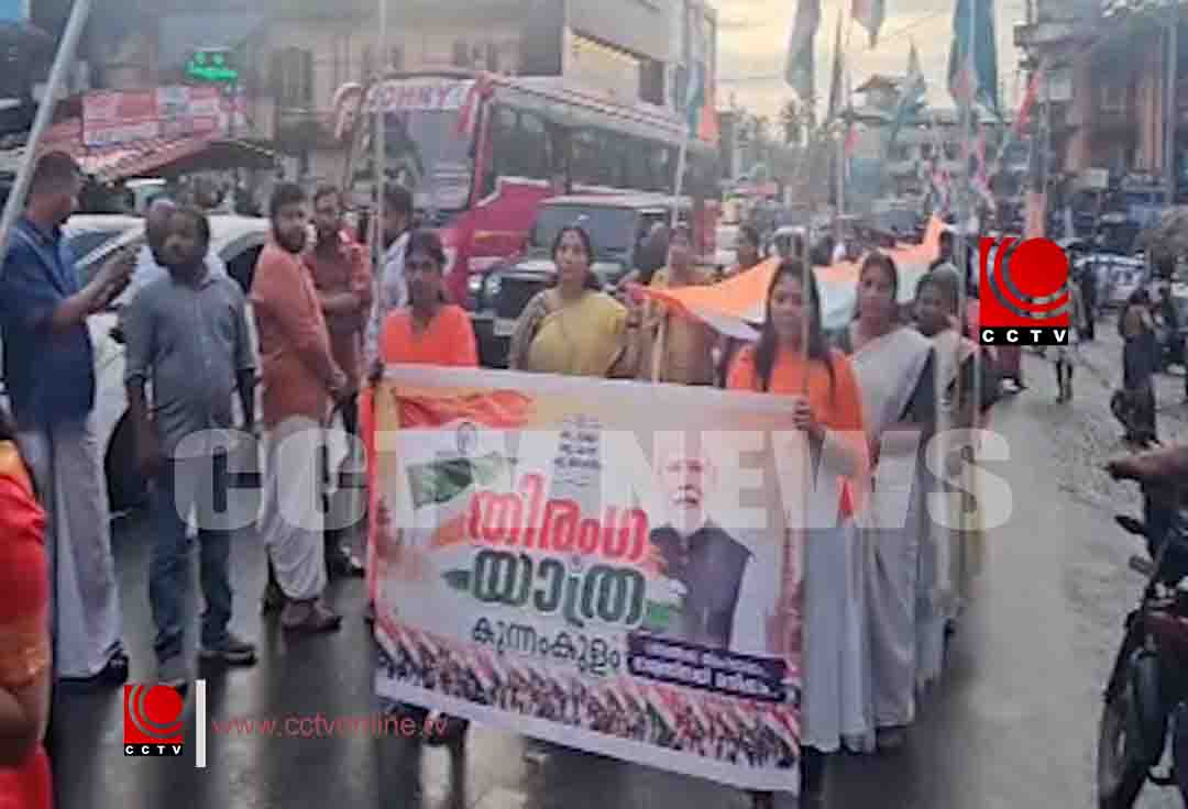 തിരംഗ യാത്ര സംഘടിപ്പിച്ച് ബിജെപി കുന്നംകുളം മണ്ഡലം കമ്മിറ്റി