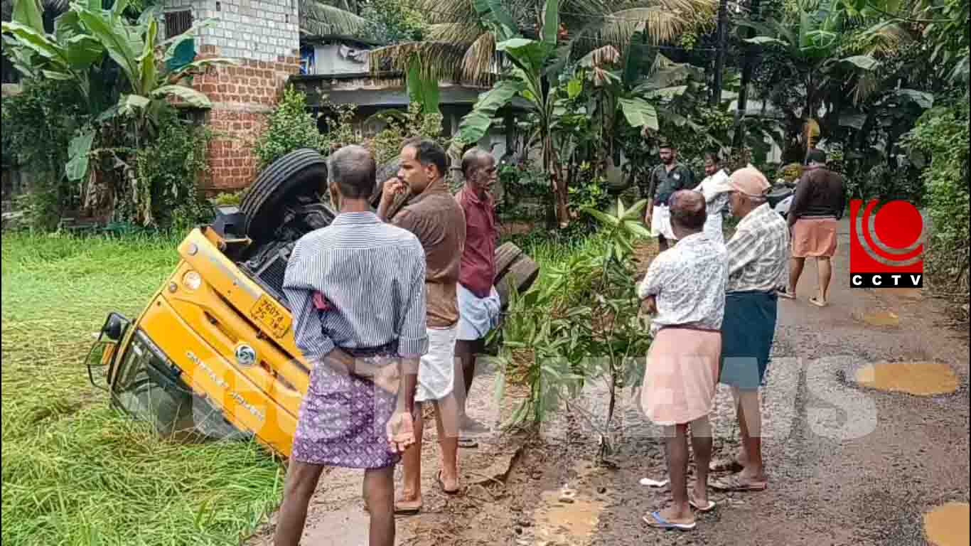 റോഡിന്റെ സംരക്ഷണ ഭിത്തി ഇടിഞ്ഞ് ലോറി പാടത്തേക്കു മറിഞ്ഞു