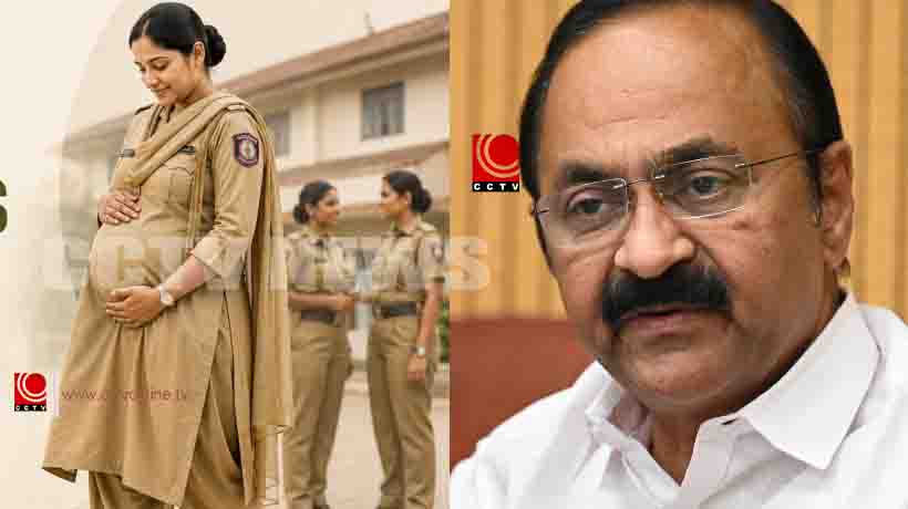 സംസ്ഥാനത്ത് ഗര്ഭിണികളായ വനിതാ പൊലീസുകാരുടെ യൂണിഫോം പരിഷ്കരിച്ചു ; ഇനി ചുരിദാറും ചെരിപ്പും ധരിക്കാം