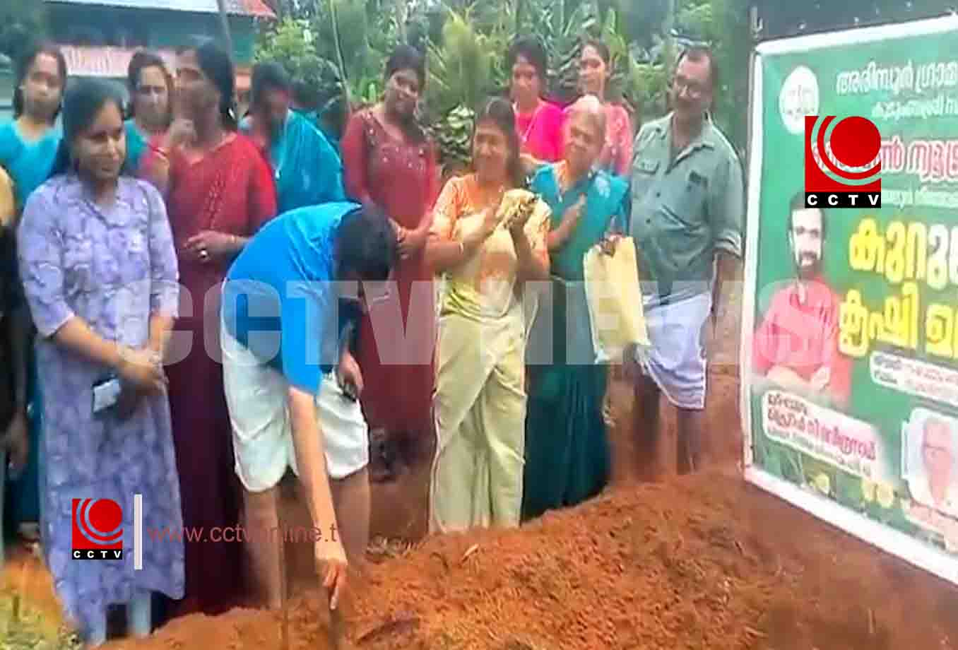 കാര്ബണ് ന്യൂട്രല് മണലൂര് പദ്ധതി കുറുന്തോട്ടി കൃഷിക്ക് തുടക്കം