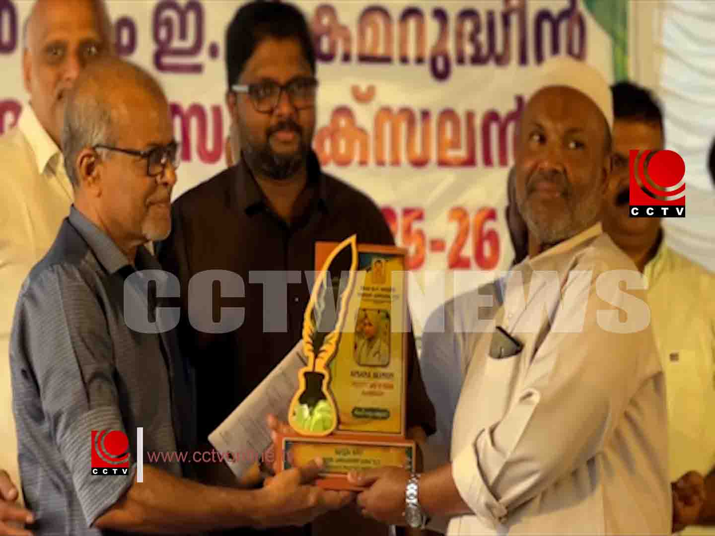 ഇ.പി. കമറുദ്ദീൻ വിദ്യാഭ്യാസ എക്സലൻസ് അവാർഡ് വിതരണം ചെയ്തു