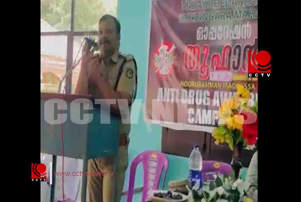 ഓപ്പറേഷന് തൂഫാന് ലഹരി വിരുദ്ധ ബോധവല്ക്കരണ ക്യാമ്പ് സംഘടിപ്പിച്ചു