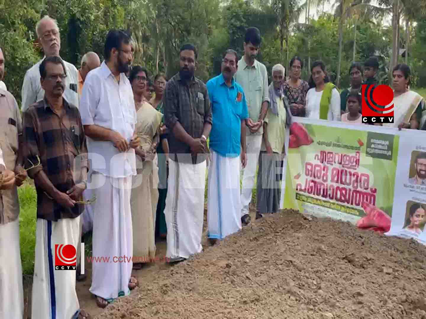 ‘എളവള്ളി ഒരു മധുര പഞ്ചായത്ത്’ ; 22 ഇനം മധുര കിഴങ്ങുകളുടെ കൃഷിക്ക് തുടക്കം