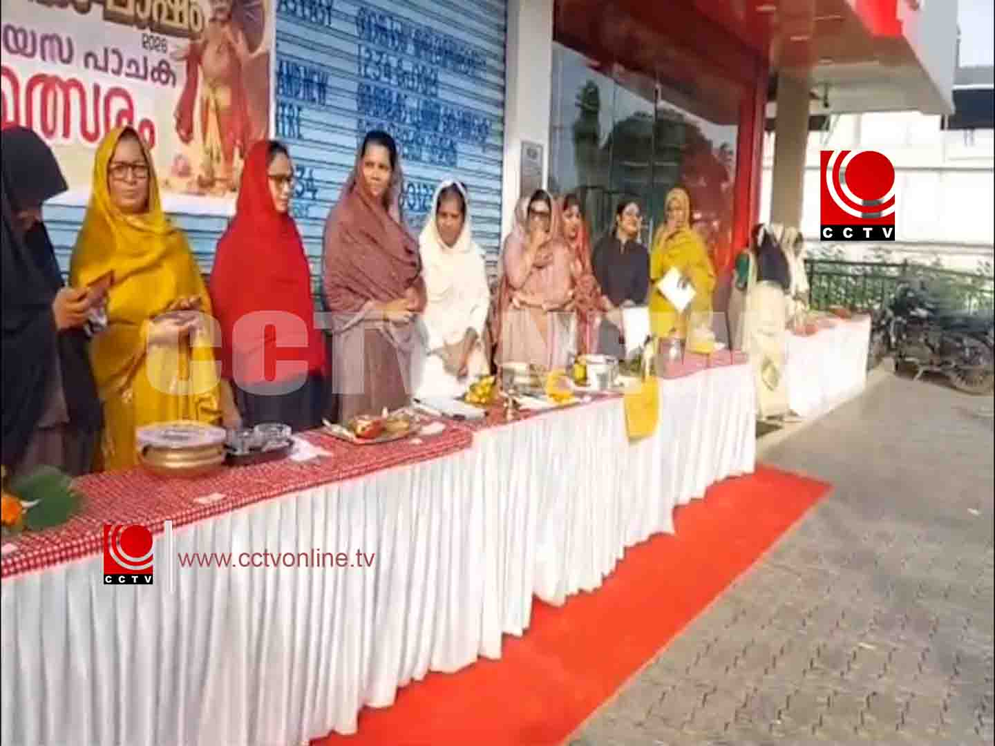 ഓണാഘോഷത്തിന്റെ ഭാഗമായി പായസ പാചക മത്സരം നടത്തി