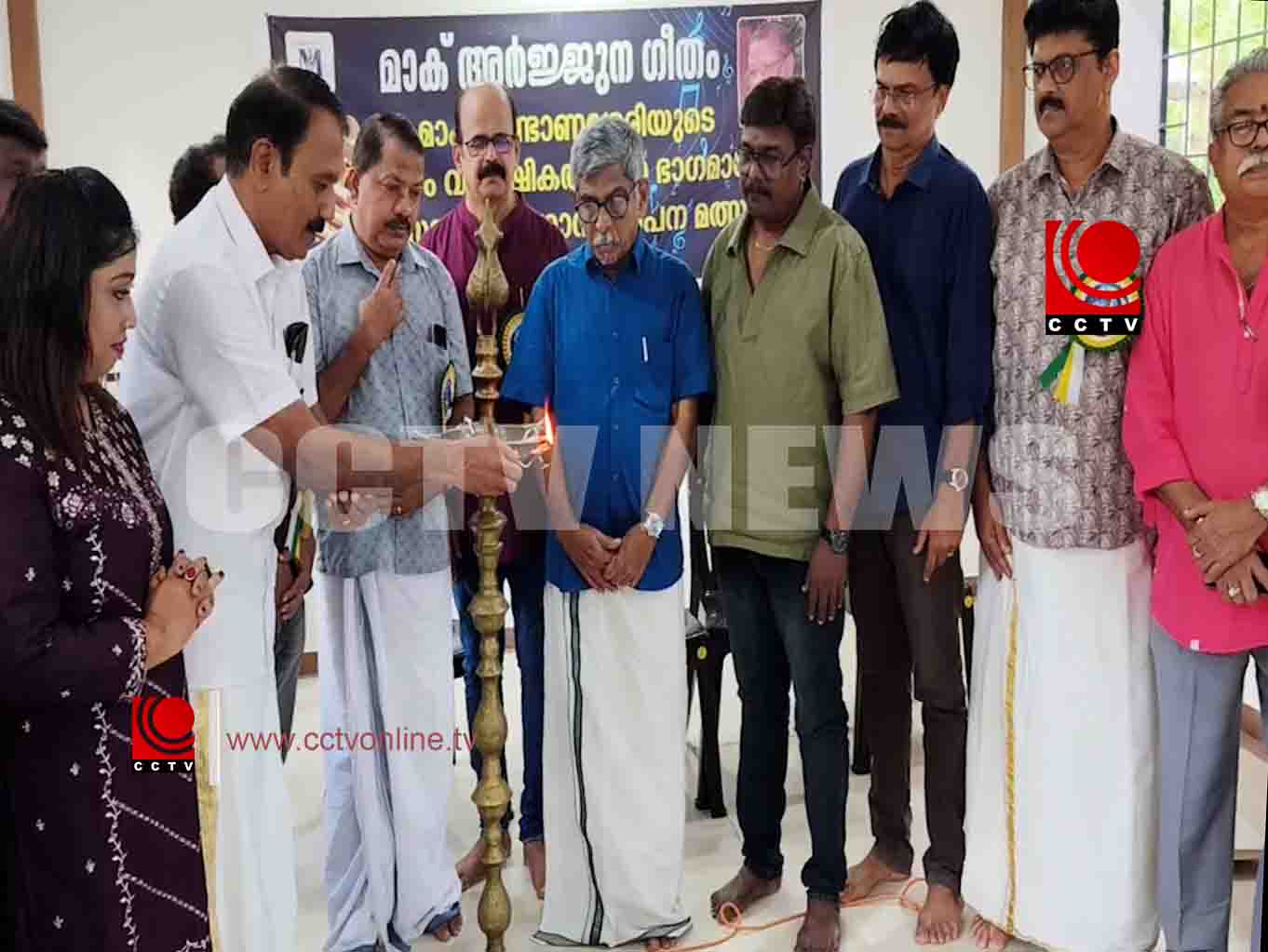 കണ്ടാണശ്ശേരി മ്യൂസിക് ആര്ട്ട് സെന്റര് ‘അര്ജുന ഗീതം’ സംഗീതാലാപന മത്സരം