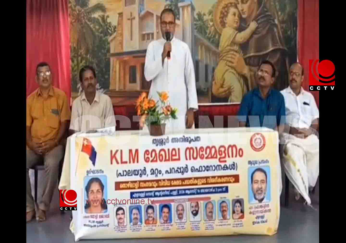 കേരള ലേബര് മൂവ്മെന്റ് പടിഞ്ഞാറന് മേഖലാ സമ്മേളനം