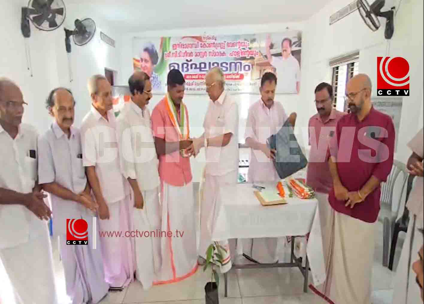 കുന്നംകുളം കോണ്ഗ്രസ് കര്ഷകദിനാചരണം