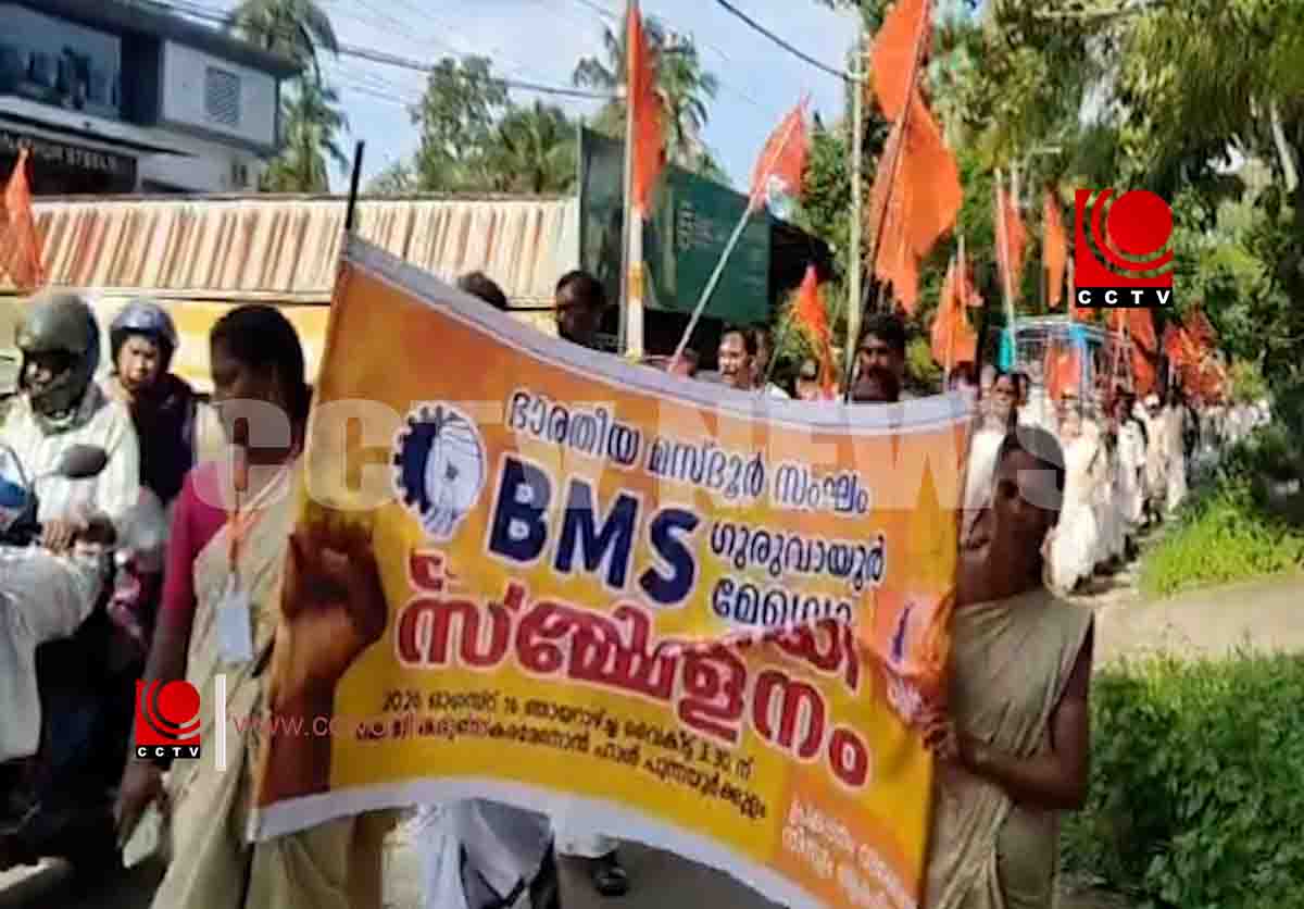 ഗുരുവായൂര്–തിരുനാവായ റെയില്പാത ; ഭൂമി ഏറ്റെടുക്കല് വേഗത്തിലാക്കണമെന്ന് ബിഎംഎസ്