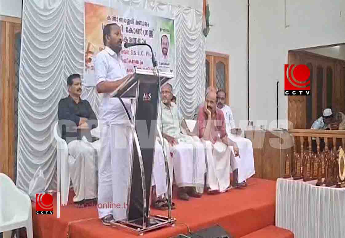 വിവിധ മേഖലകളില് നേട്ടം കൈവരിച്ചവരെ ആദരിച്ച് കോണ്ഗ്രസ് ചൊവ്വല്ലൂര് മേഖല കമ്മിറ്റി
