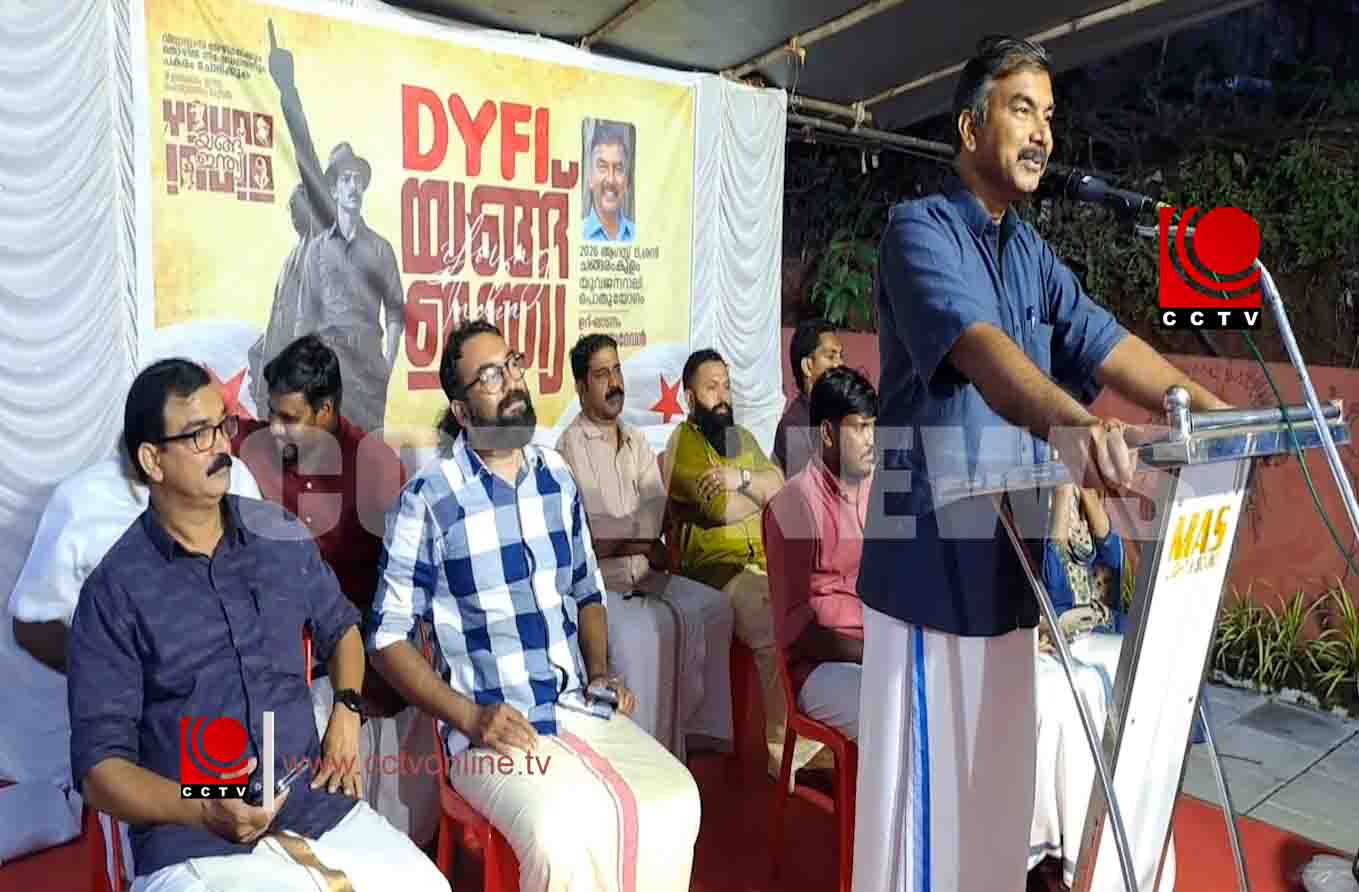 വിദ്യാഭ്യാസ അഴിമതിയിലും തൊഴില് നിഷേധത്തിലും പ്രതിഷേധിച്ച് ‘യംഗ് ഇന്ത്യാ’ ക്യാമ്പയിന്