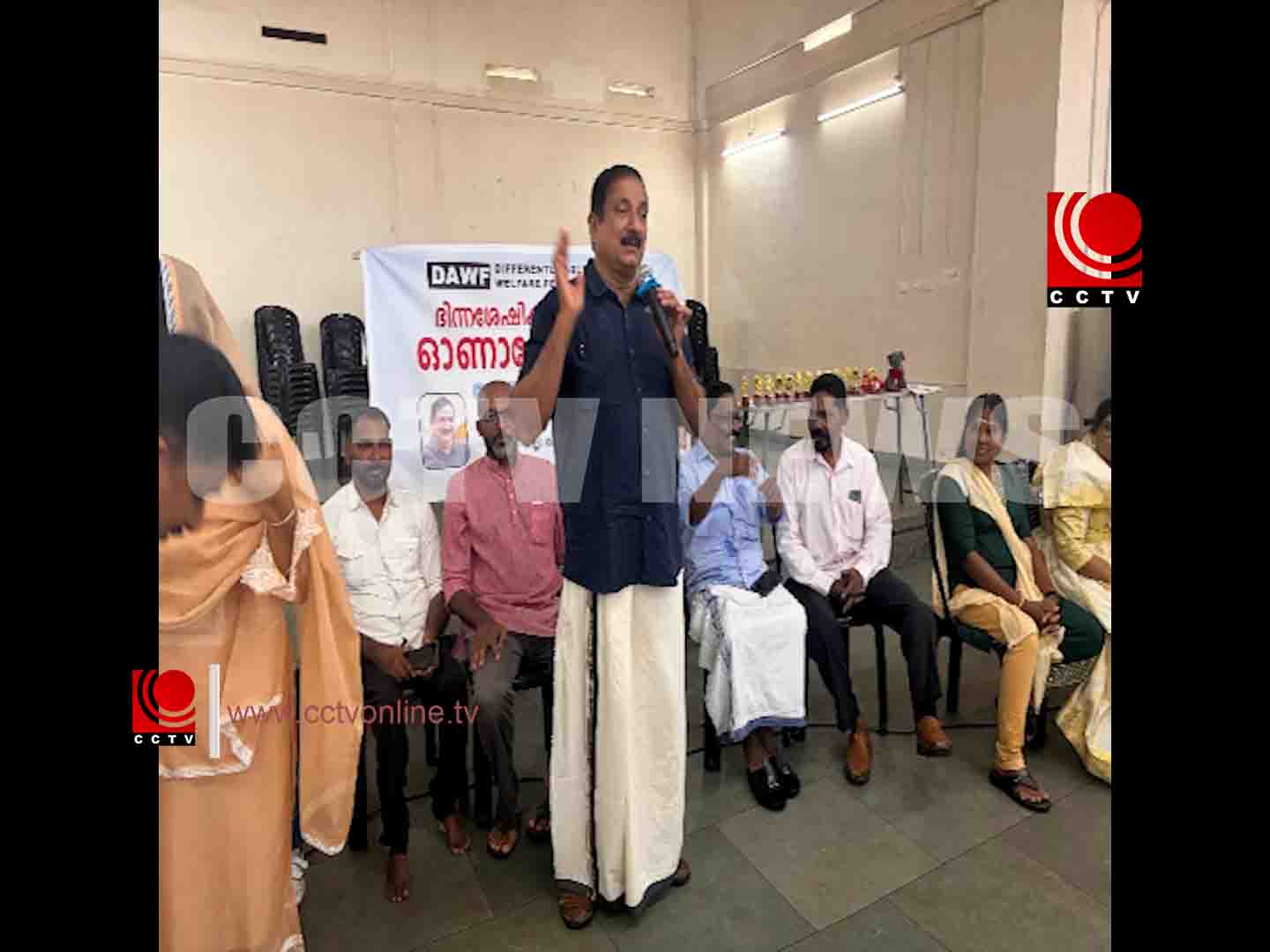 ഭിന്ന ശേഷിക്കാരുടെ ഓണാഘോഷം നടന്നു