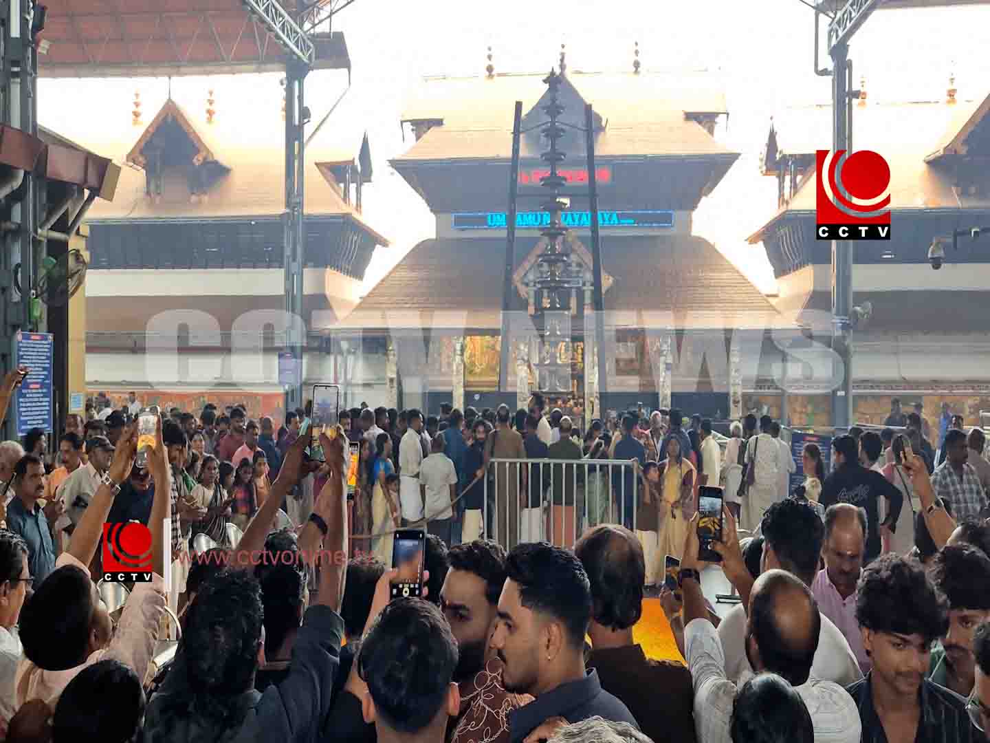 തിരുവോണ തിരക്ക്.mp4 copy