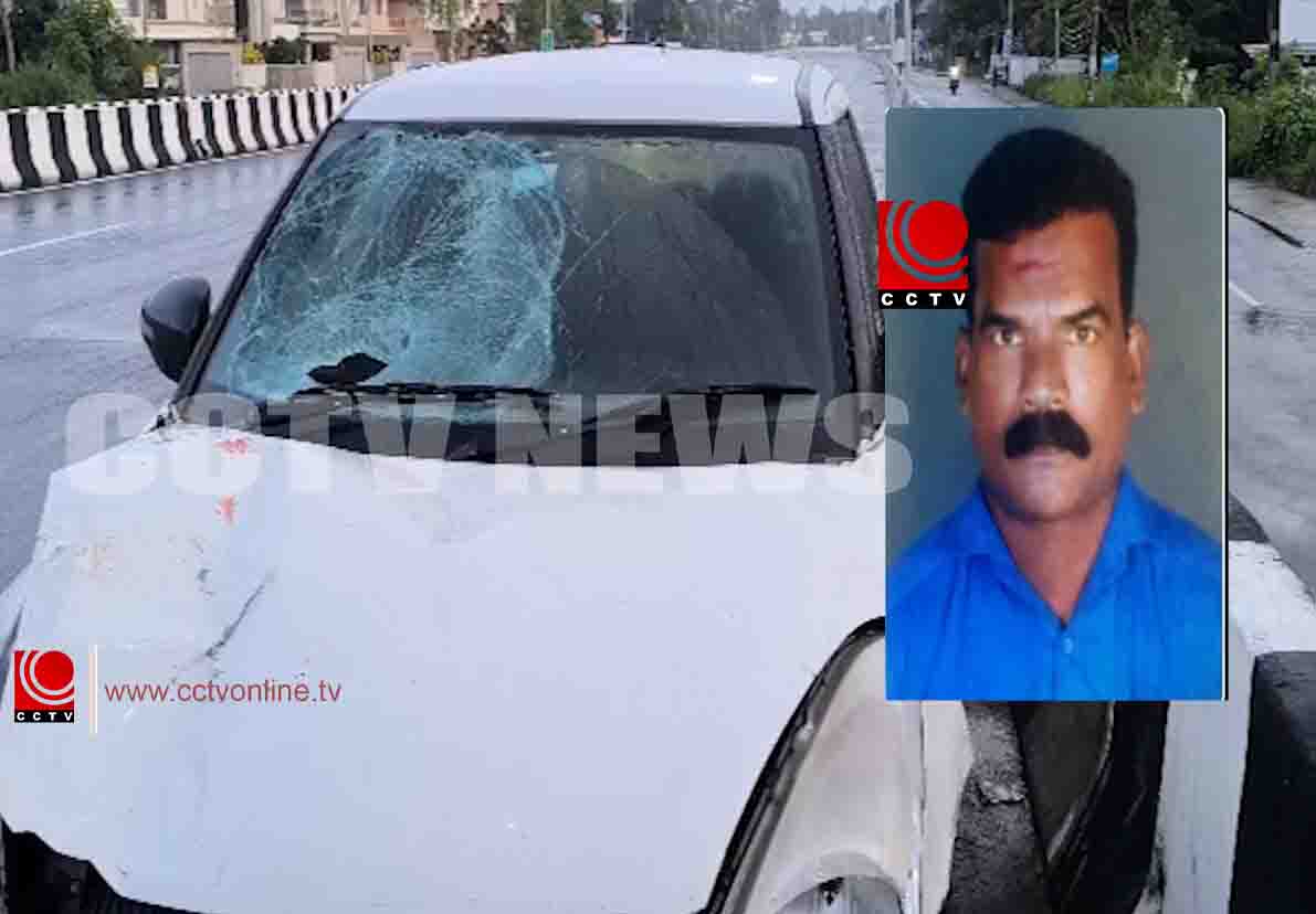 റോഡ് മുറിച്ചുകടക്കുന്നതിനിടെ കാറിടിച്ച് കാല്നടയാത്രക്കാരന് മരിച്ചു