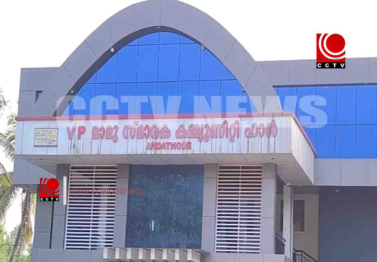 പെരിയമ്പലം കമ്യൂണിറ്റി ഹാള് കെയര്ടേക്കര് നിയമനം ; ഭരണപക്ഷത്തിന് തിരിച്ചടി