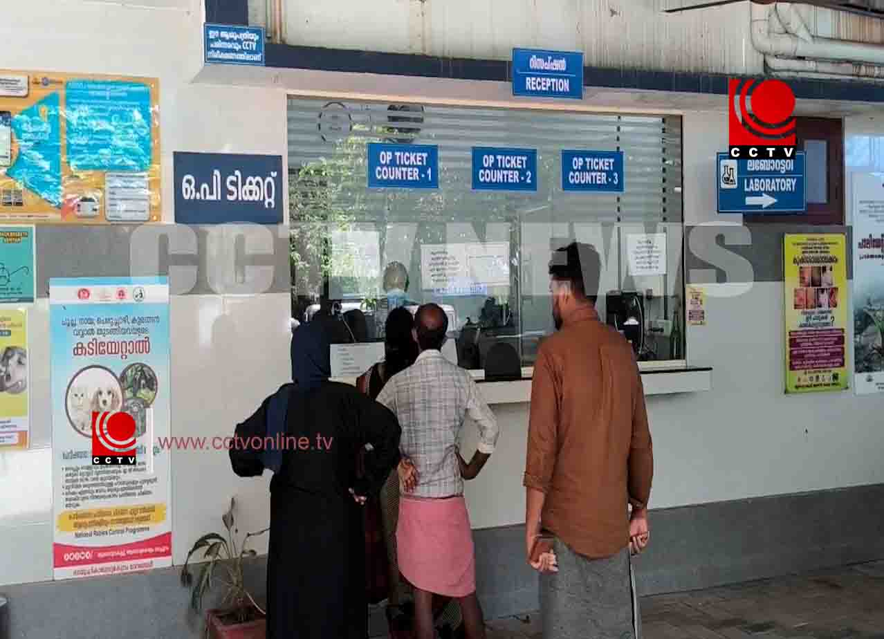 മാറഞ്ചേരി കുടുംബരോഗ്യകേന്ദ്രത്തിന് പുതിയ കെട്ടിടം ; 4 കോടി രൂപ അനുവദിച്ചു