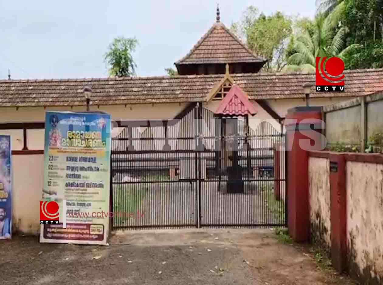 പൊറവൂര് ശിവ – വിഷ്ണു ക്ഷേത്രത്തില് കര്ക്കിടക വാവുബലി ഒരുക്കങ്ങളായി