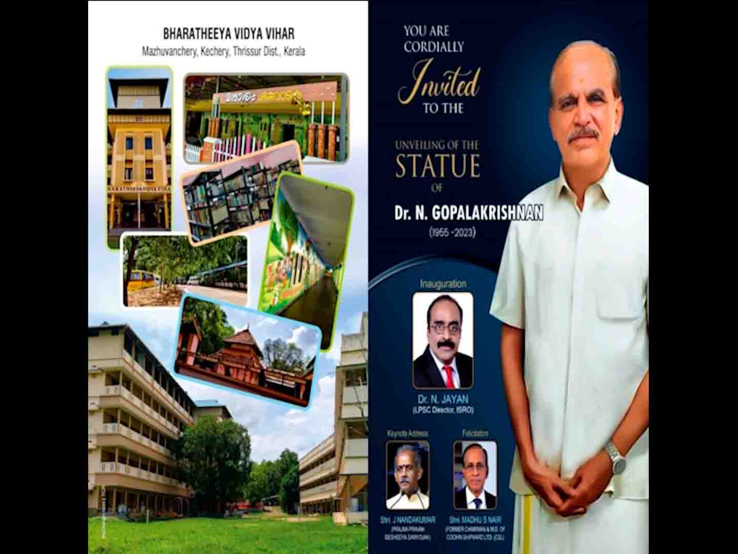 ഡോ.എന്.ഗോപാലകൃഷ്ണന്റെ പ്രതിമാ അനാച്ഛാദനവും സ്മൃതി മണ്ഡപ സമര്പ്പണവും ആഗസ്റ്റ് 10ന്