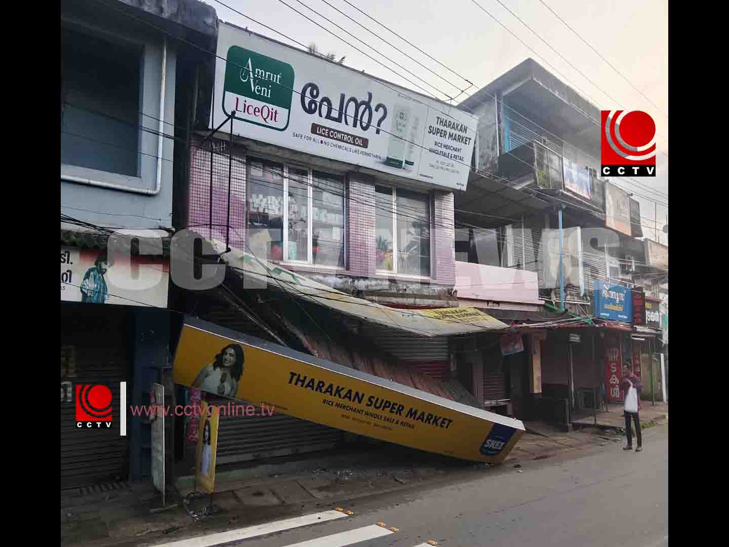 ശക്തമായ കാറ്റില് കടയുടെ ബോര്ഡ് പൊട്ടി വീണു
