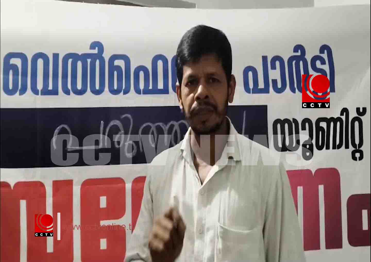 മോട്ടോര് വാഹന വകുപ്പിനും പോലീസിനും ഇടയിലെ ഉദ്യോഗസ്ഥ പോര് ; ഉന്നത തല അന്വേഷണം ആവശ്യപ്പെട്ട് വെല്ഫെയര് പാര്ട്ടി