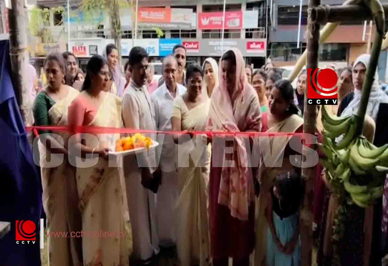 ചങ്ങരംകുളത്ത് കുടുംബശ്രീ ഓണം വിപണന മേള