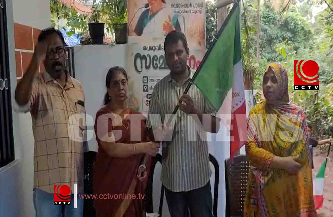 കടവല്ലൂര് വെല് ഫെയര് പാര്ട്ടി യൂണിറ്റ് സമ്മേളനങ്ങള്ക്ക് തുടക്കം