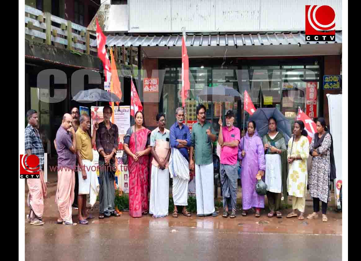 സാമൂഹ്യ ക്ഷേമ പെന്ഷന് ഇനി മുതല് വീടുകളില് എത്തിക്കില്ല എന്ന യു.ഡി.എഫ് നിലപാടിനെതിരെ കെ.എസ്.കെ.ടി.യു പ്രതിഷേധം