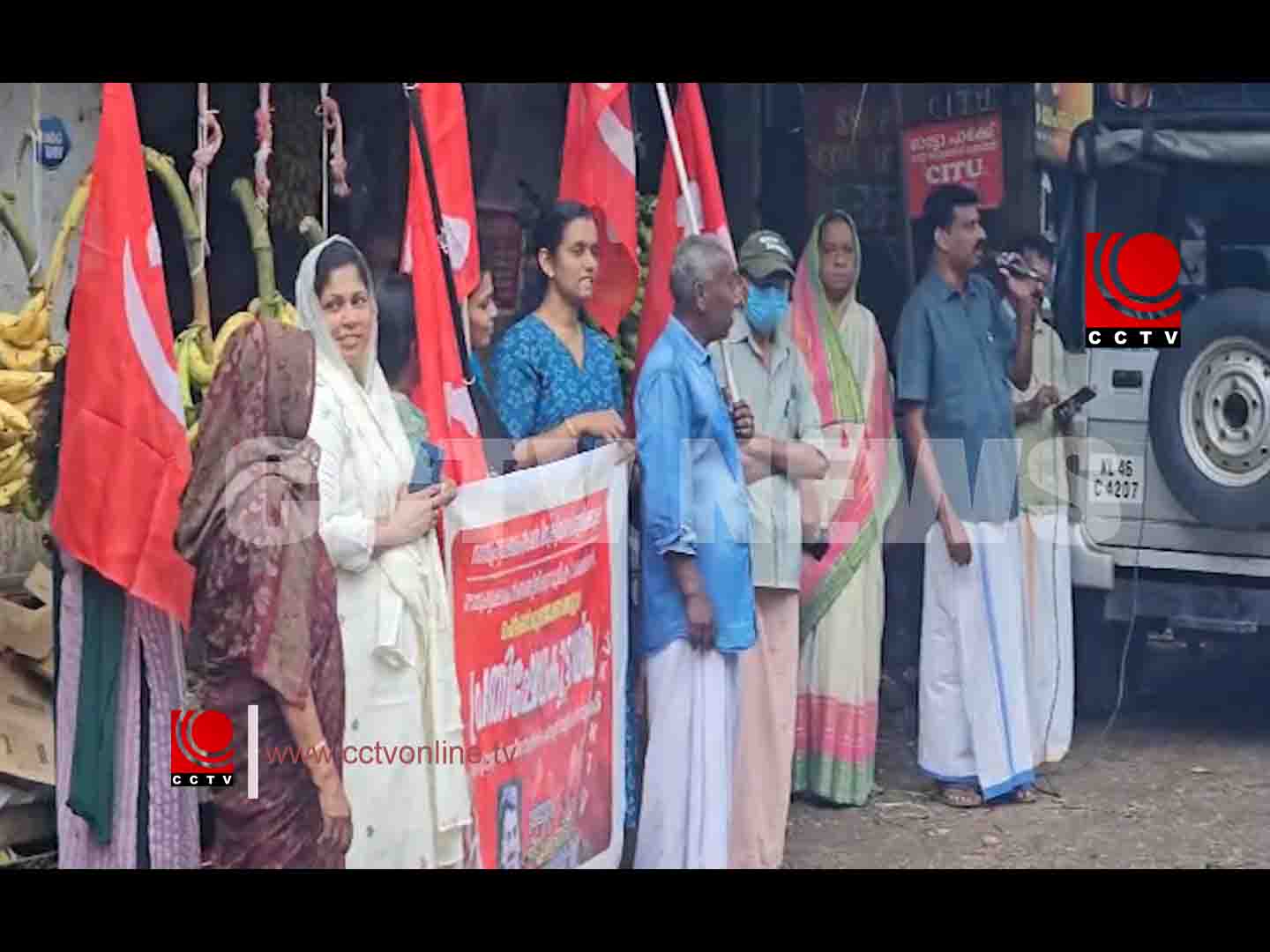 സി. പി. ഐ. എം.കൂട്ടാ copy