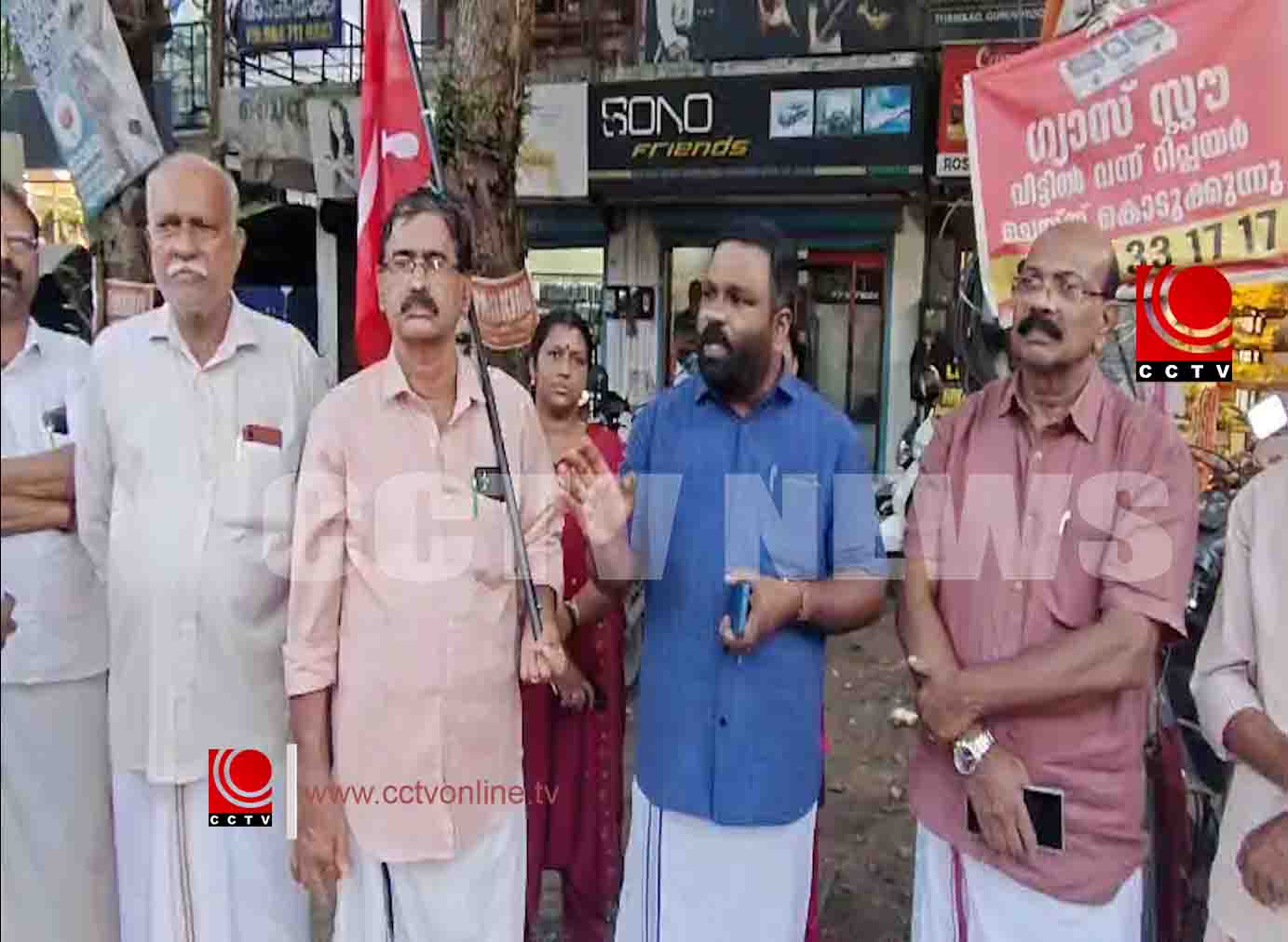 ആര്.എസ്.എസിനെതിരെ സിപിഐഎം തൈക്കാട് ലോക്കല് കമ്മിറ്റി പ്രതിഷേധം
