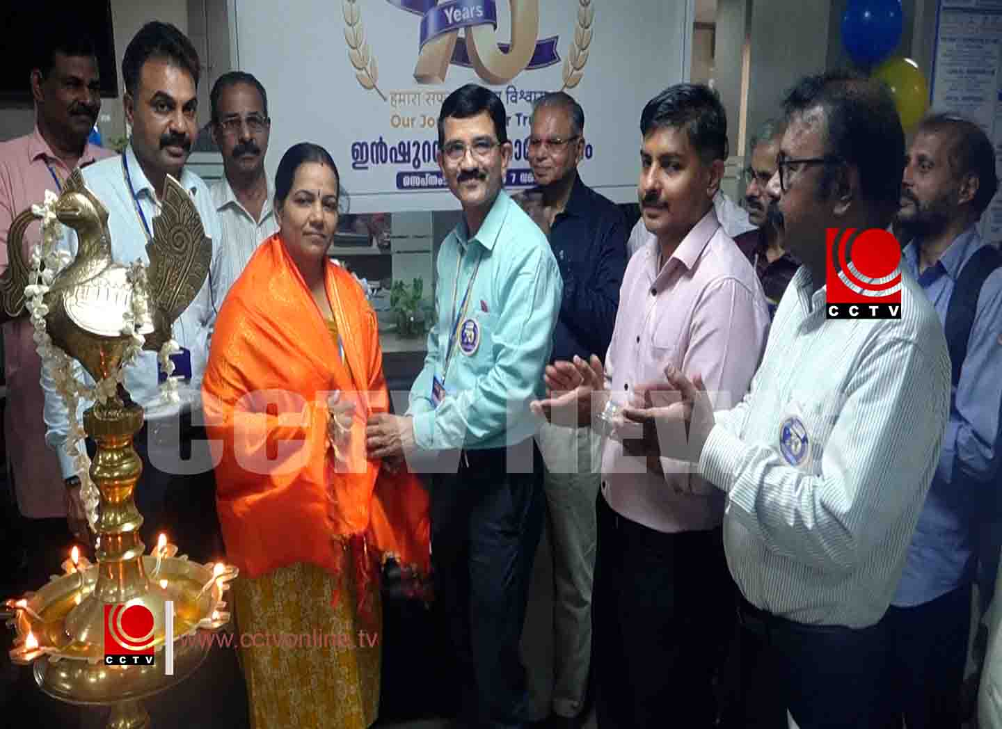 എല്ഐസി 70-ാം വാര്ഷികം; ഇന്ഷുറന്സ് വാരാഘോഷത്തിന് തുടക്കം