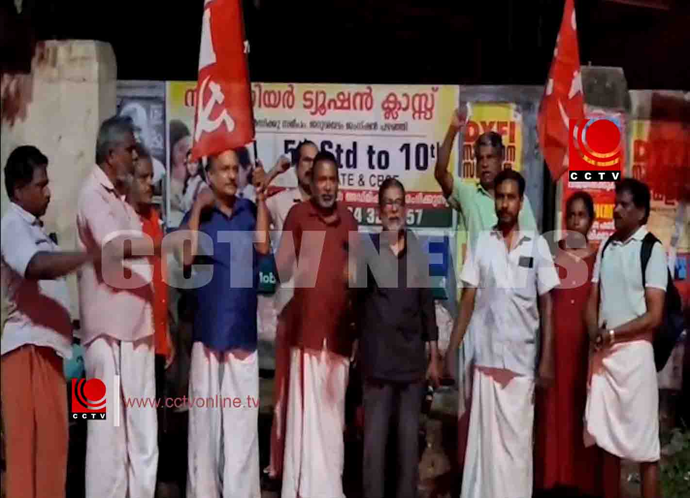ഡല്ഹി സമരം ; ഐക്യദാര്ഢ്യം പ്രഖ്യാപിച്ച് കാട്ടകാമ്പാല് സിപിഐ